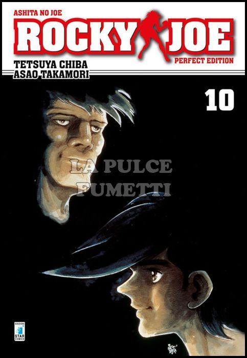 ROCKY JOE PERFECT EDITION #    10